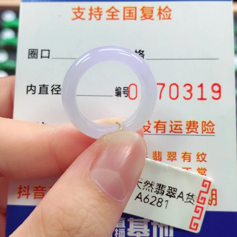 【闪购商品】未镶嵌戒指翡翠12号