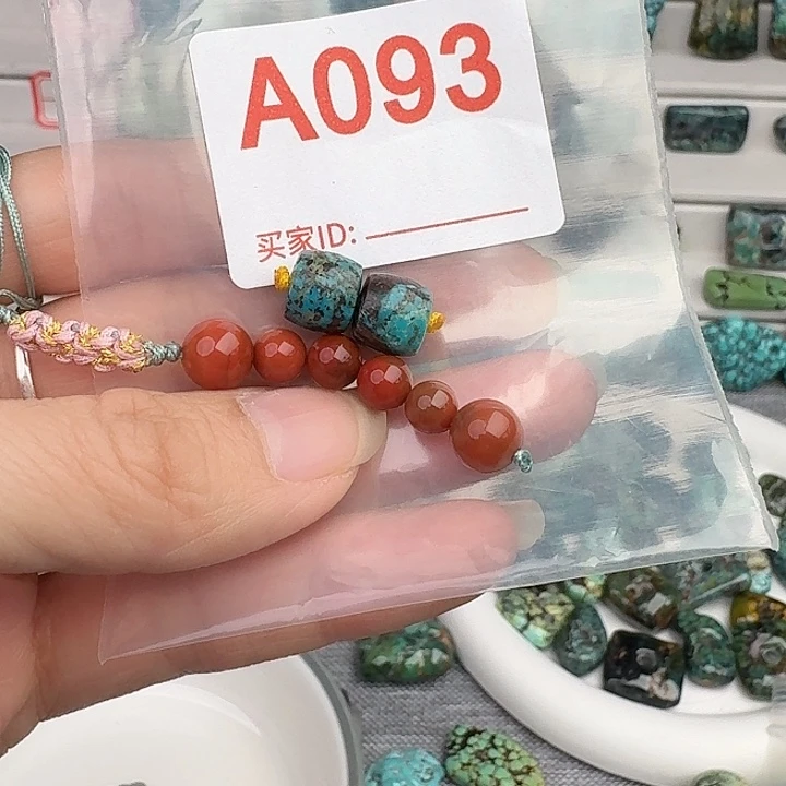 南红玛瑙配珠未镶嵌