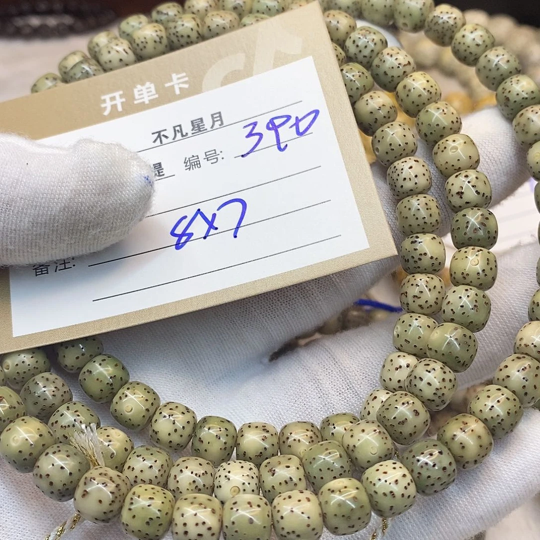 星月菩提吊坠iiiis40