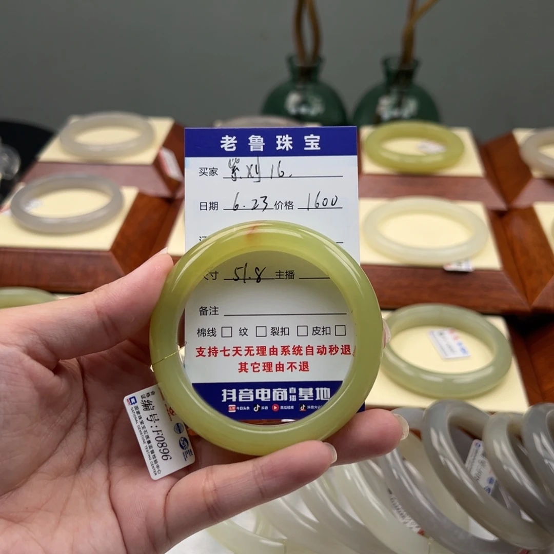 和田玉手镯未镶嵌紫*儿