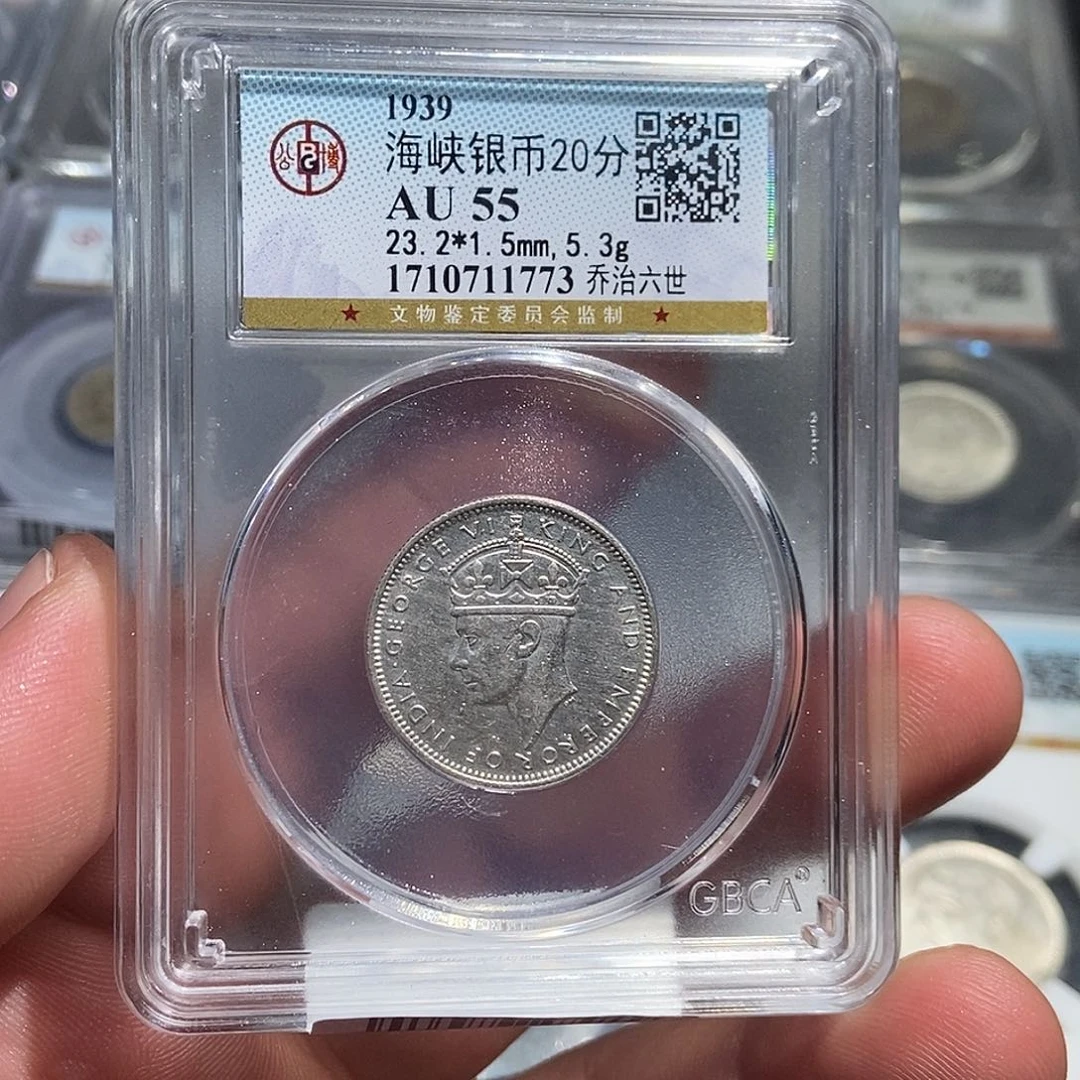 银小董乔治六世银币1773