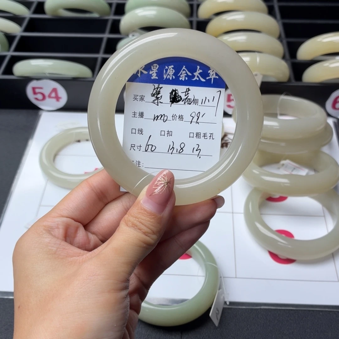 繁***芜石英岩玉未镶嵌手镯