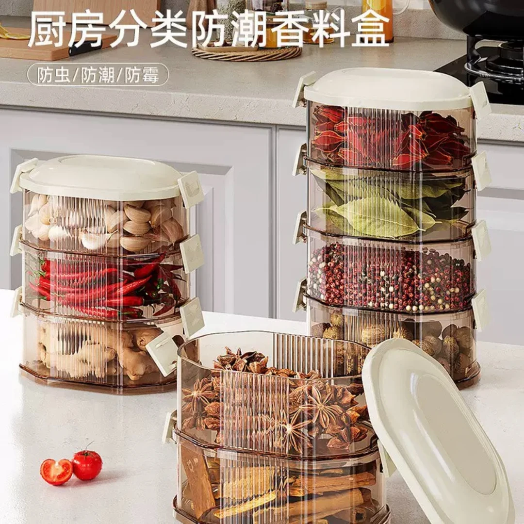香料收纳盒调料罐盒家用厨房高端花椒楚亦佐料储物盒密封储物罐