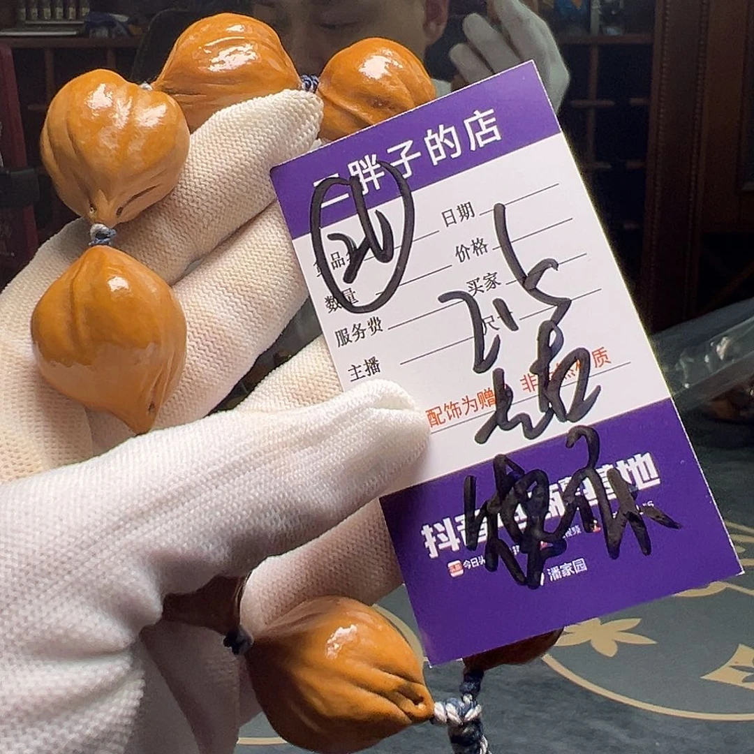 橄榄核吊坠橄榄核