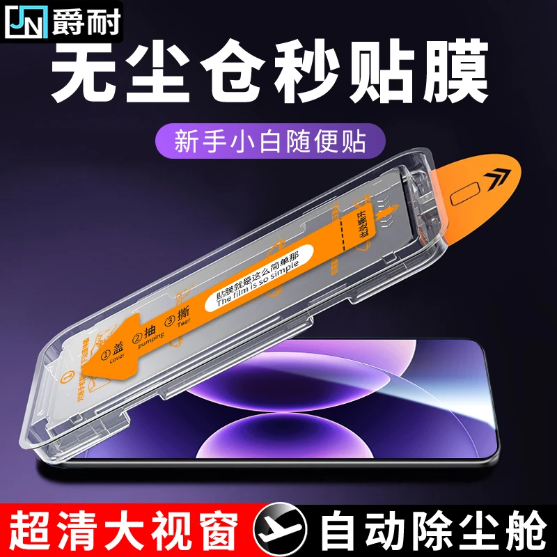 适用小米17/15/14/13无尘舱钢化膜17ProMax全屏高清17Ultra手机膜