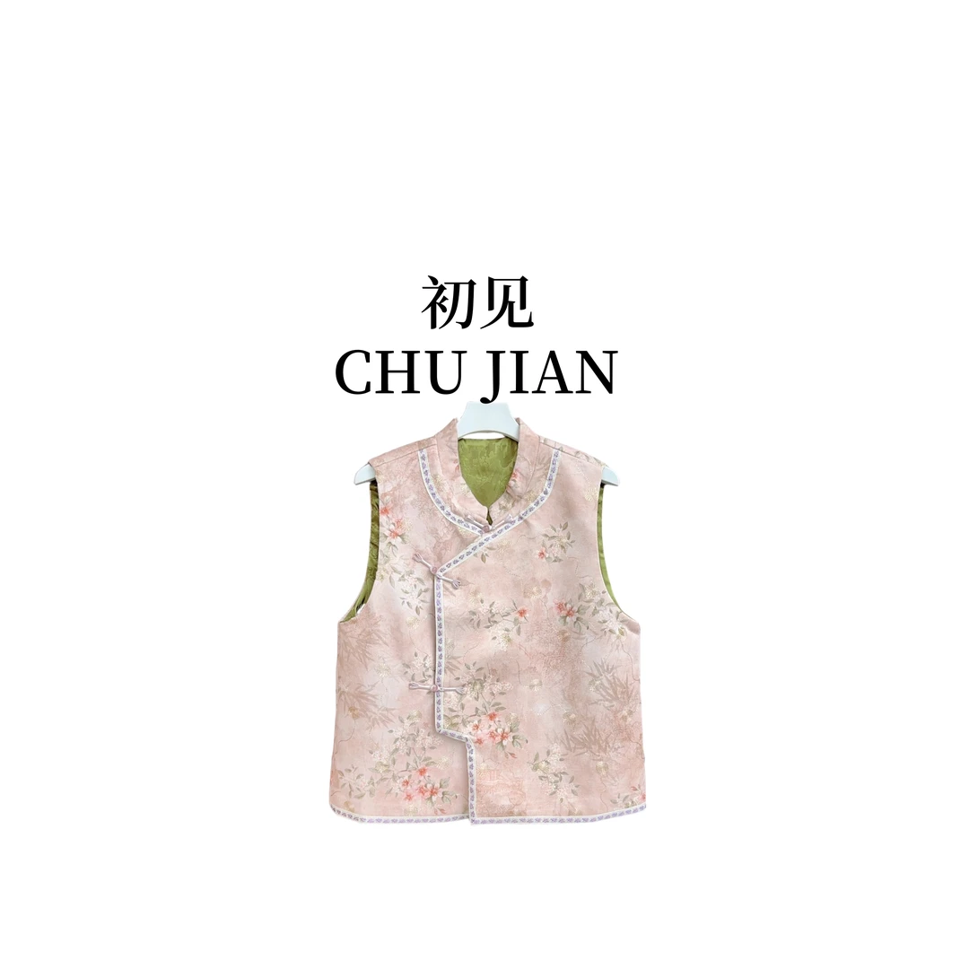 CHUJIAN【昭和录】秋季百搭轻奢加厚马夹复古国风马夹