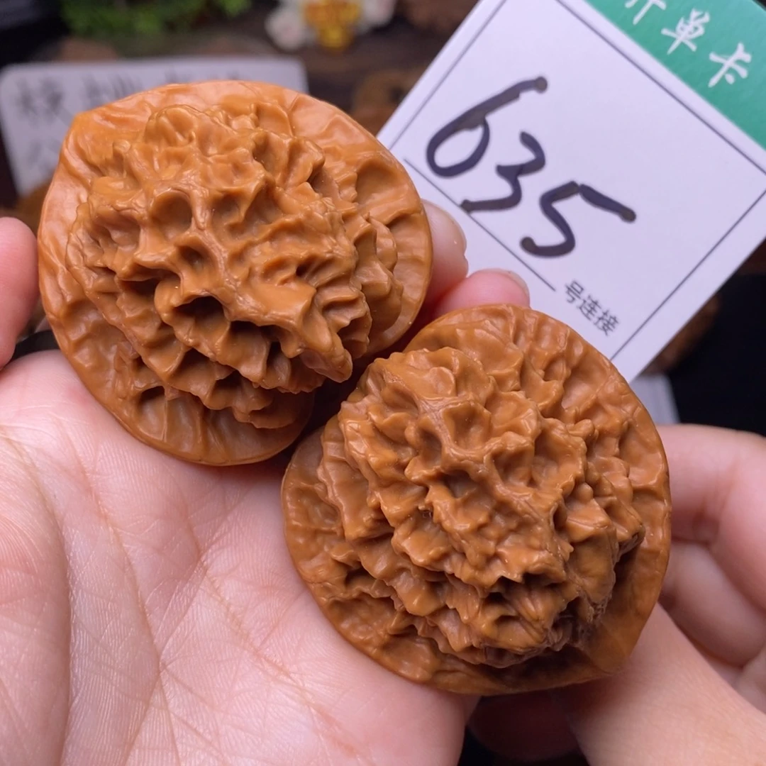 把件文玩核桃635帝王4.7