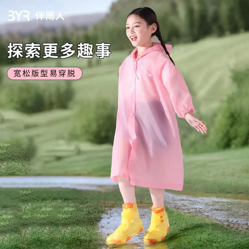 [拍一发二]加厚儿童连体雨衣 可背书包小学生登山旅游雨披