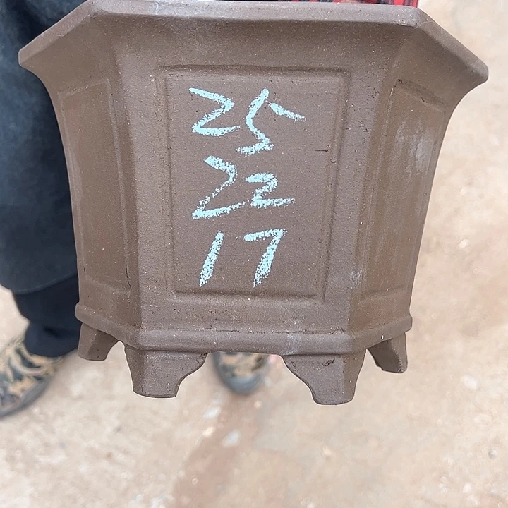 红陶紫砂工艺厂……紫砂工艺厂