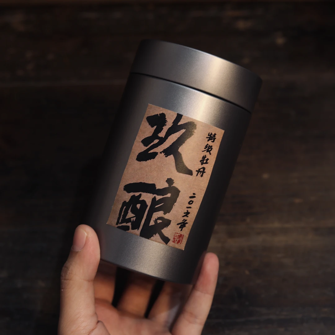 【店庆上新】玖酿丨2016年超级牡丹饼干50g磻溪湖林多采小宇茶集