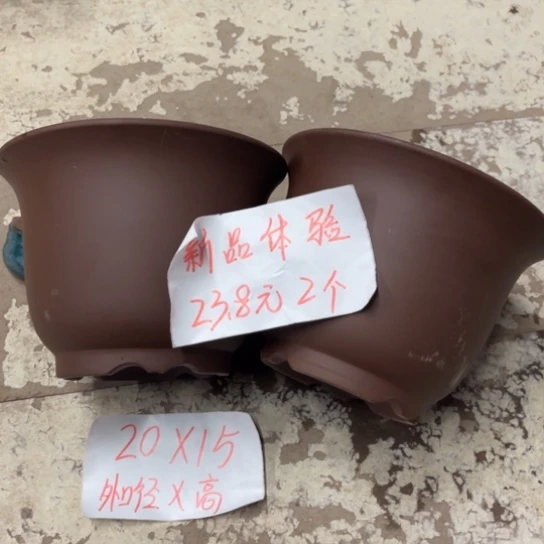 紫砂花盆破损包赔
