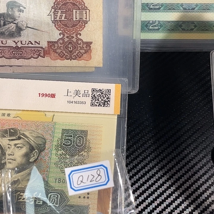 武***划其他普通金属四个一组