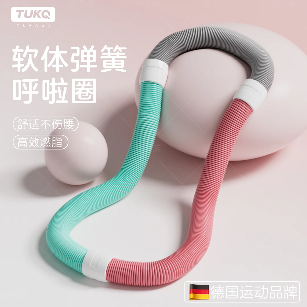 软体呼啦圈女瘦肚子收腹加重减肥不伤腰专用神器弹簧燃脂静音塑形