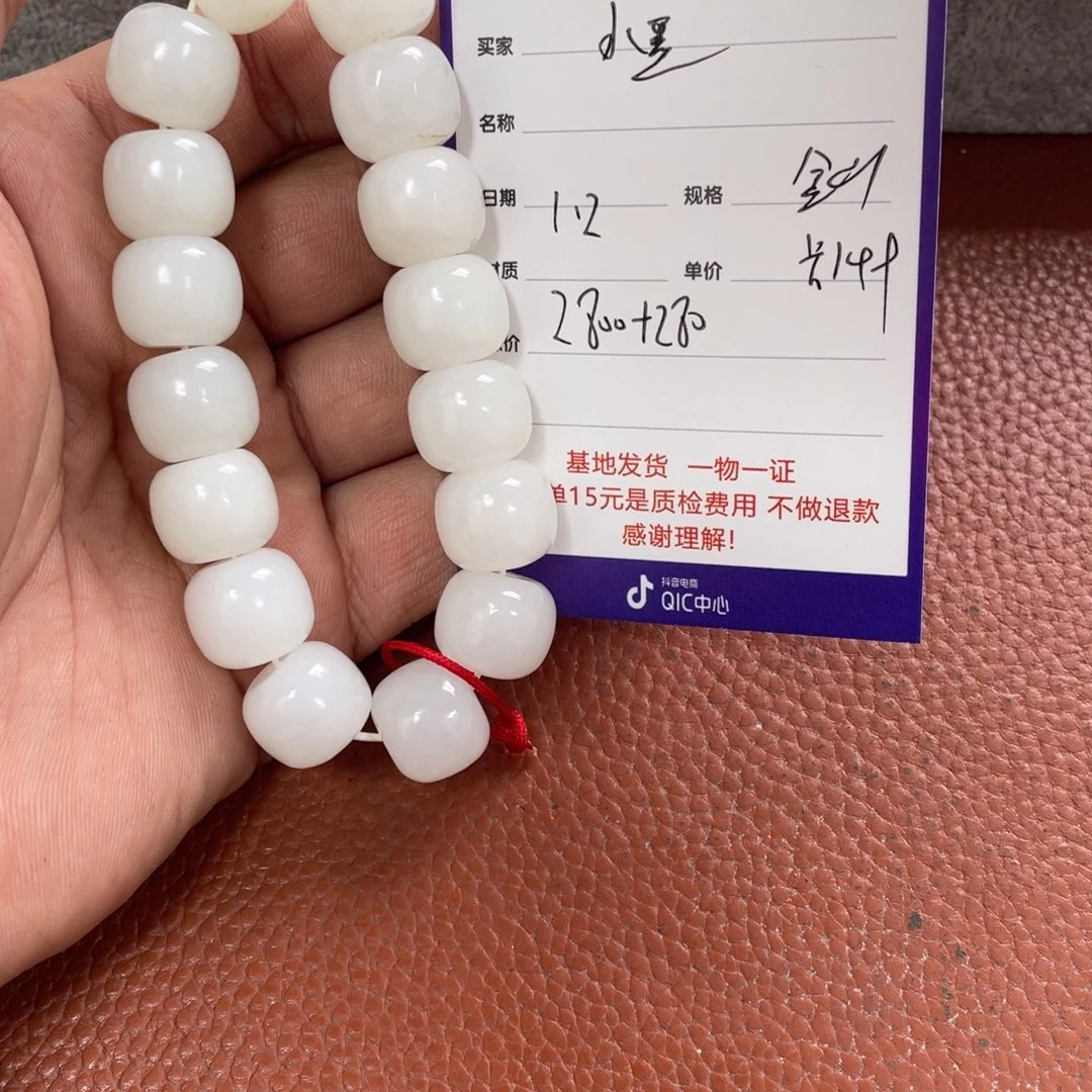 水***川和田玉未镶嵌挂件