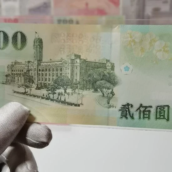 其他普通金属200一张