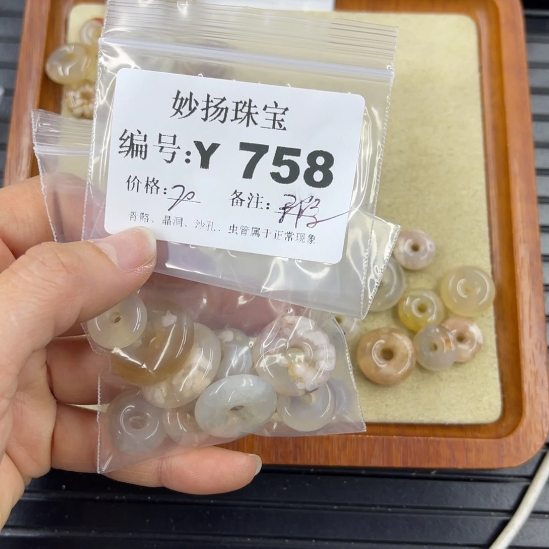 硅化珊瑚（珊瑚玉）瑕未镶嵌锦****⁵
