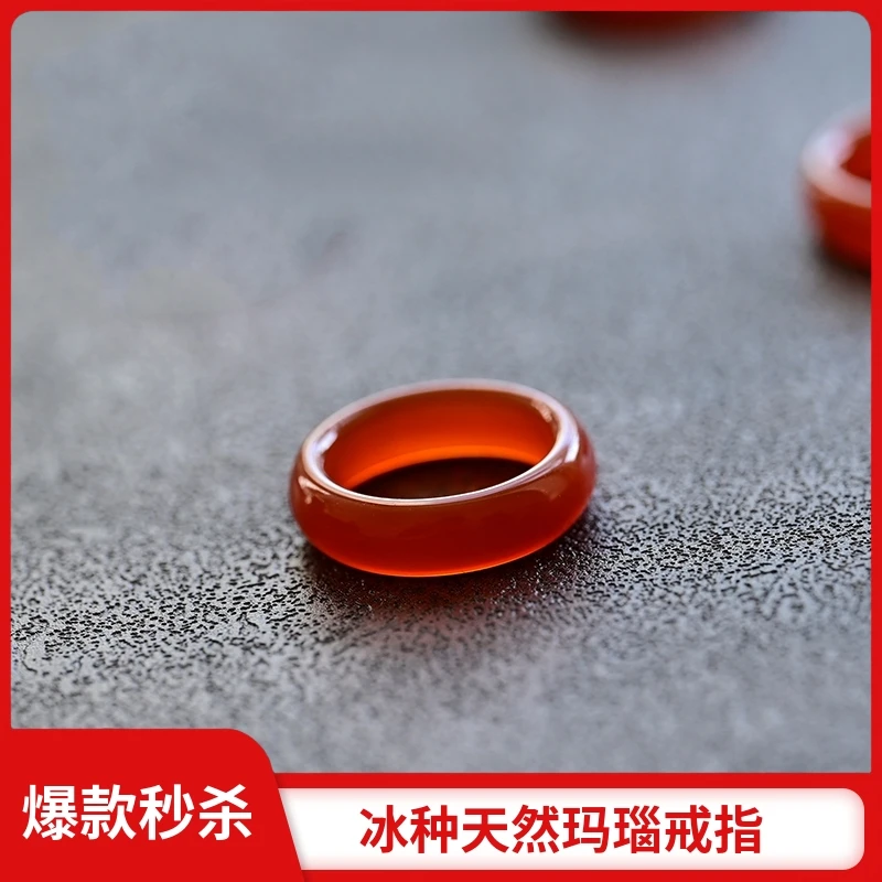 【官方补贴】天然红玛瑙戒指冰透玉髓情侣红色圈圈男女小众款玉指环