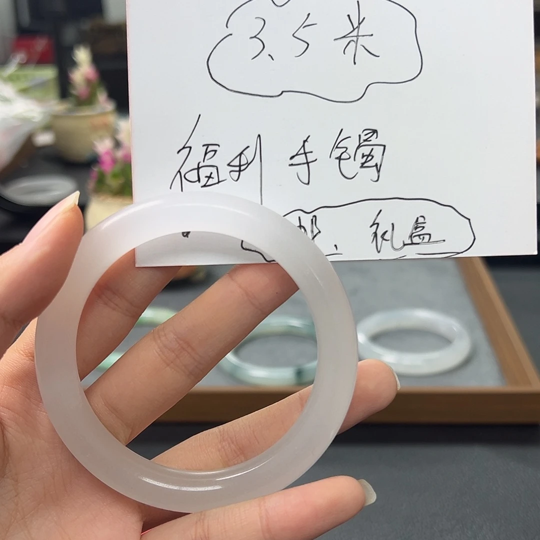 翡翠未镶嵌手镯手镯