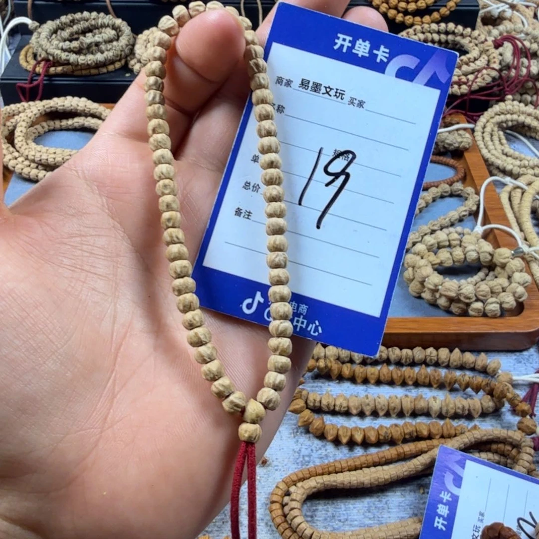 柏香籽/百香籽手串19