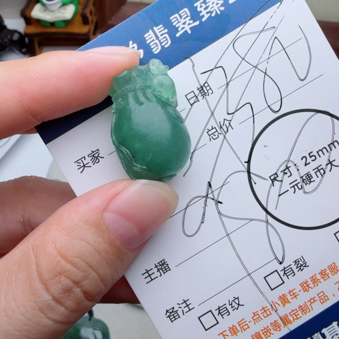 未镶嵌定制翡翠包工
