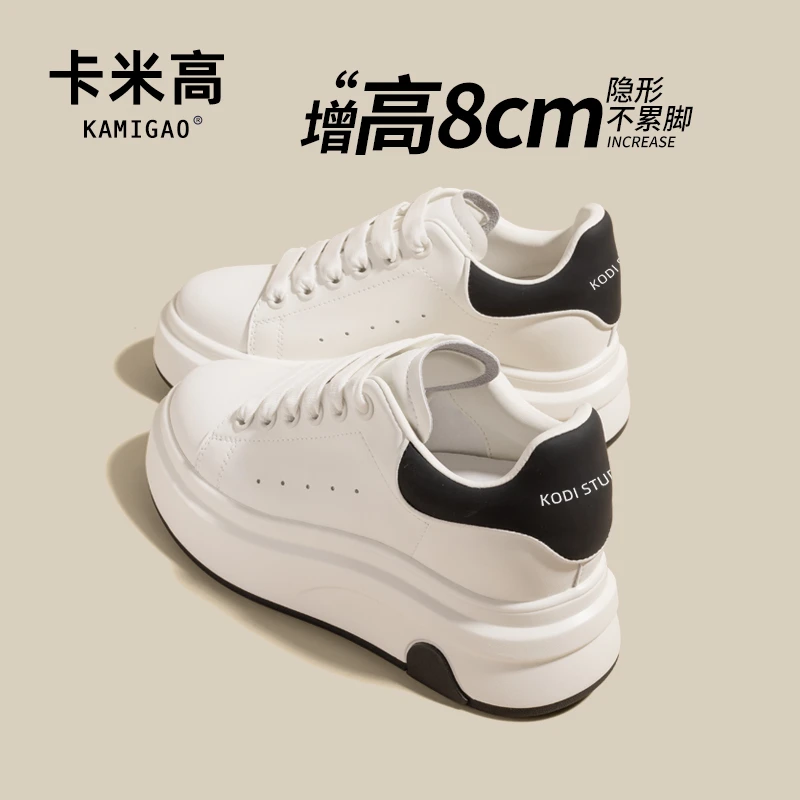 内增高8cm2025春季新款小白鞋厚底运动板鞋休闲百搭鞋子女Y25039
