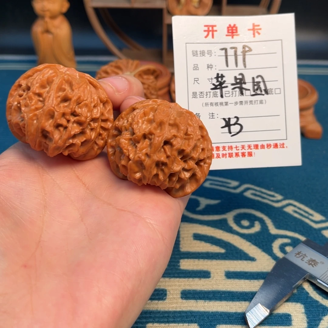 文玩核桃吊坠文玩