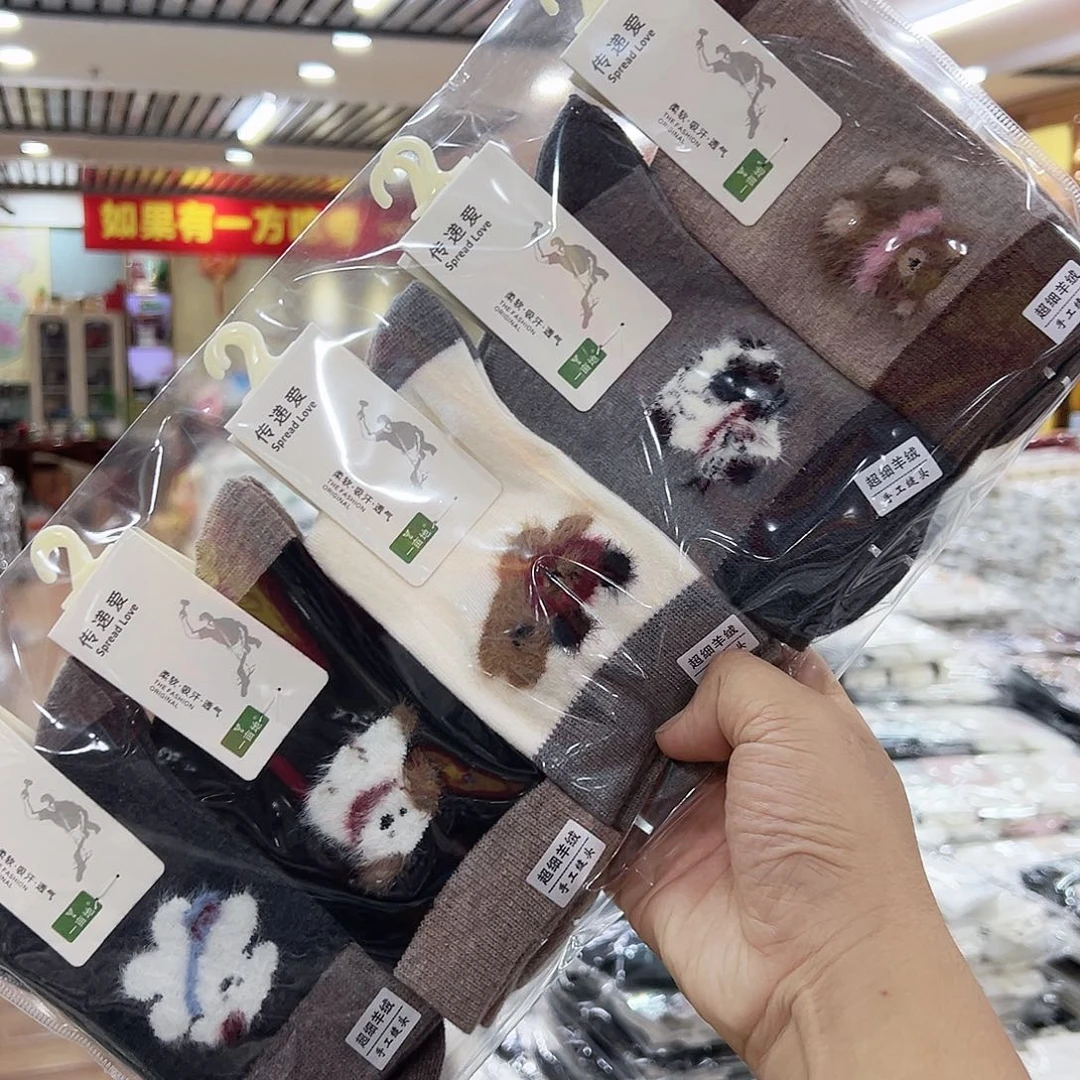 长绒棉女士超细羊绒袜五双