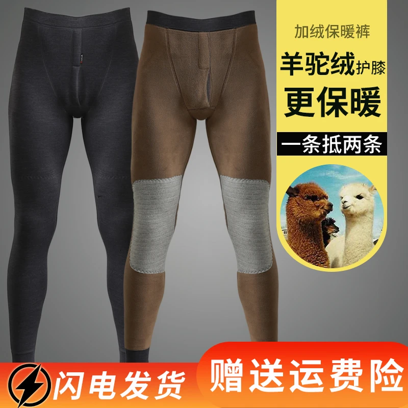 男士保暖裤发热纤维加绒加厚高腰棉裤奥利绒内里护膝款毛裤冬