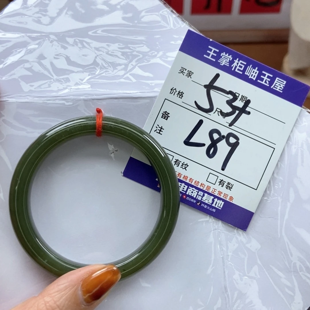 和田玉手镯手镯未镶嵌