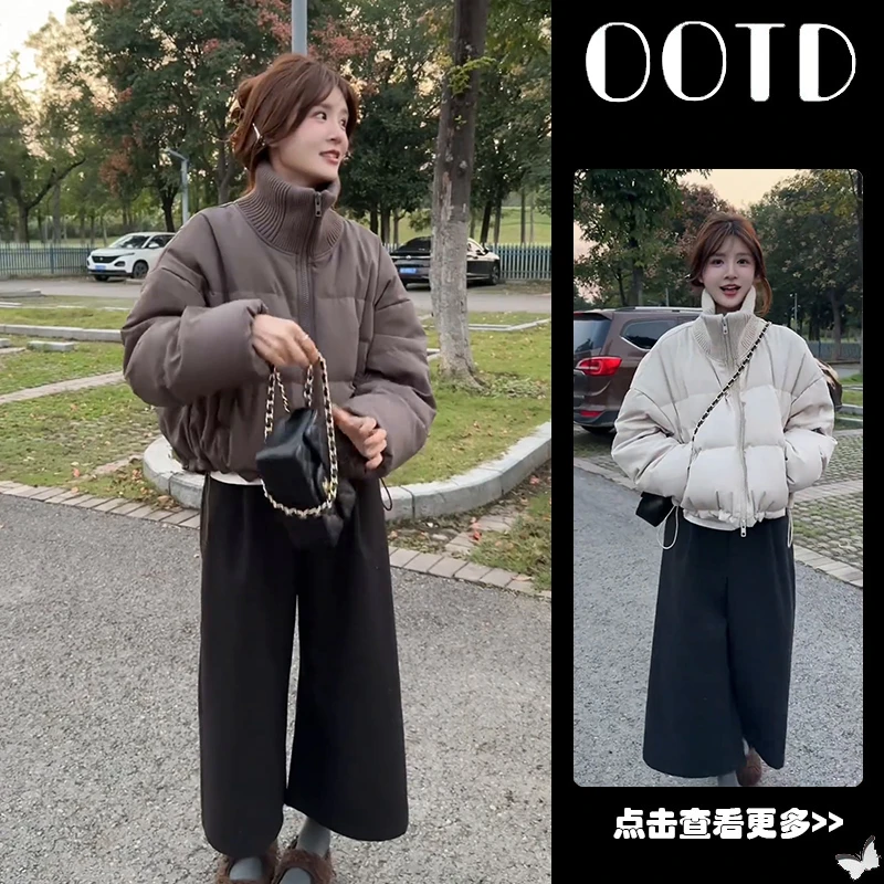 超火秋季穿搭一整套女2025新款拼接针织立领棉服百搭休闲裤两件套