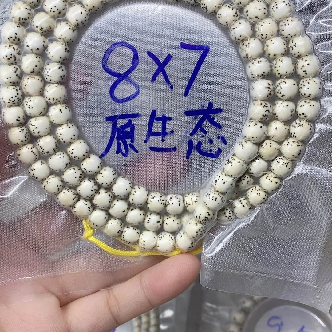 吊坠星月菩提999999999999