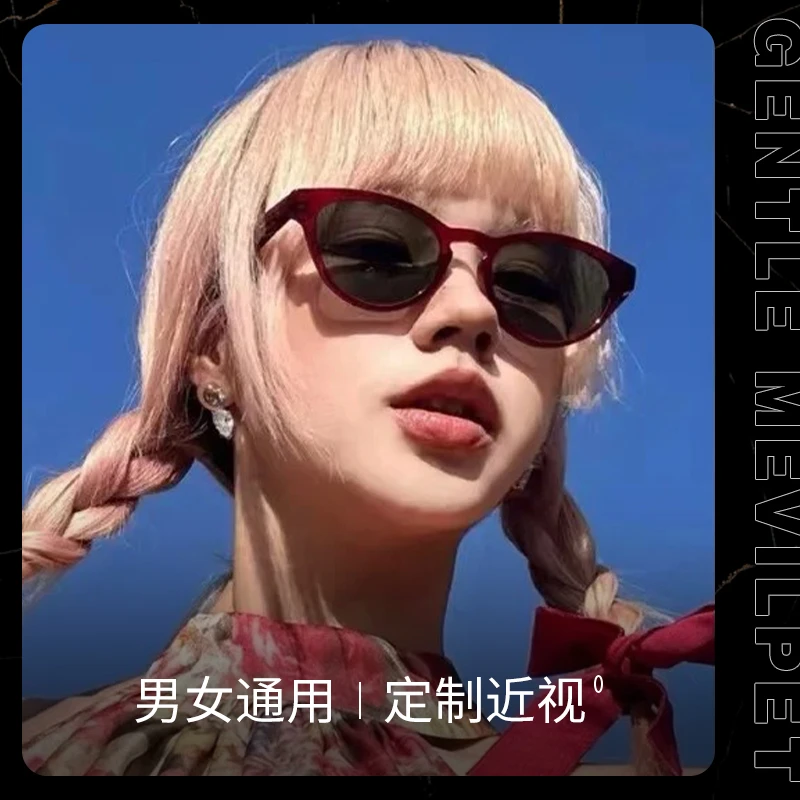 2025新款限定红框板材猫眼墨镜女韩版复古时髦防晒遮太阳眼镜KIN
