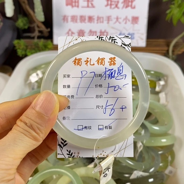 栖***息蛇纹石玉未镶嵌手镯