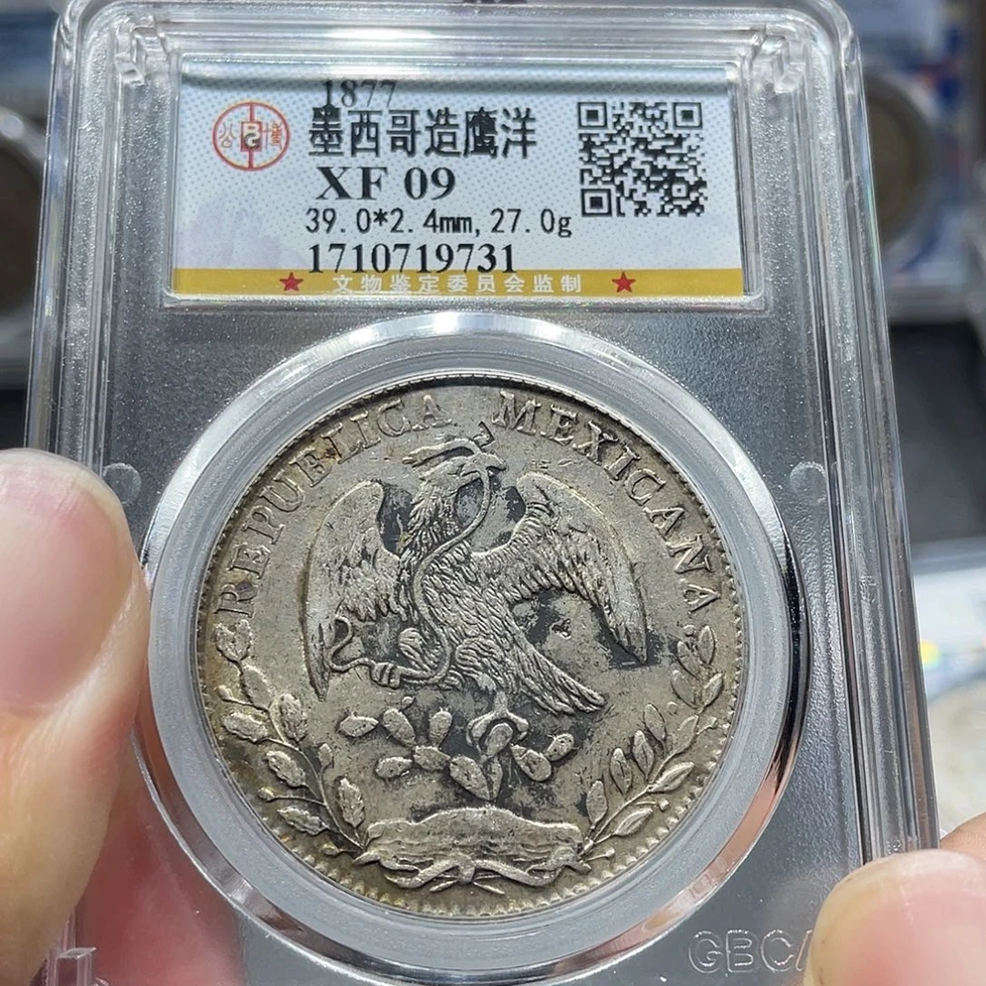 银包真包老戳记老鹰9731