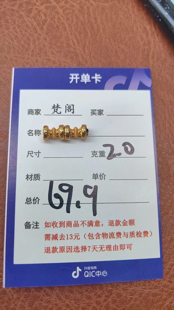 925银银制品 【梵阁】 s925银配饰尺寸 手工百搭