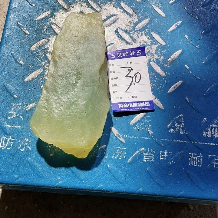 【闪购商品】未镶嵌蛇纹石玉珠宝奇石简**人