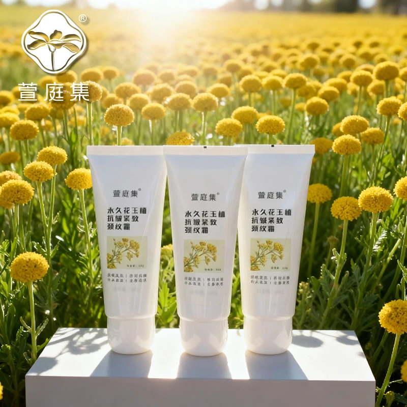 NAD+永久花九重胶原蛋白多肽玻色因紧致弹润抗皱颈霜【滚珠】3只