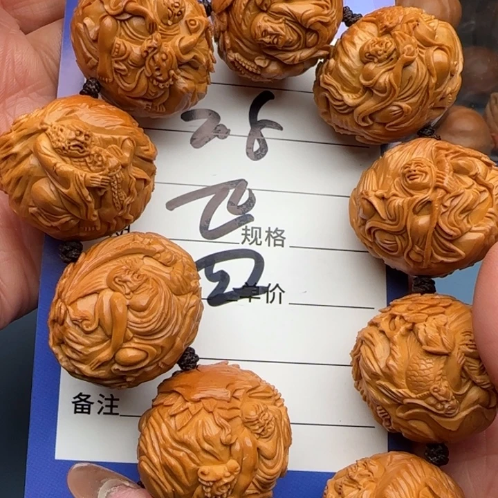 悟***己手串/手链橄榄核橄榄核