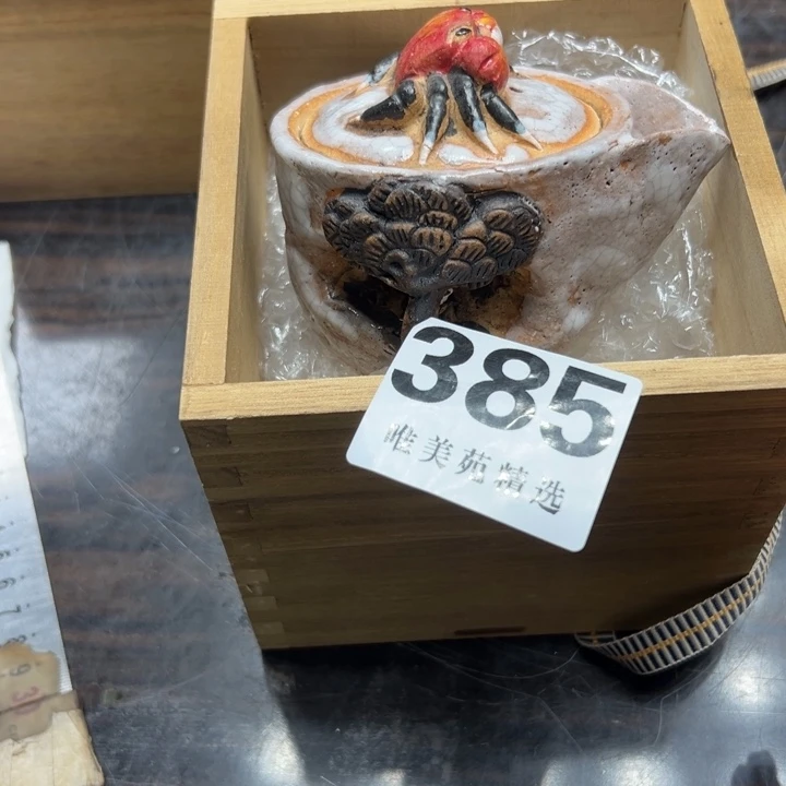 悟**道精品瓷器精品系列