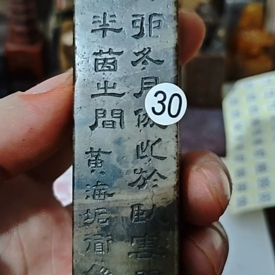 徐***法一物一拍包邮到家