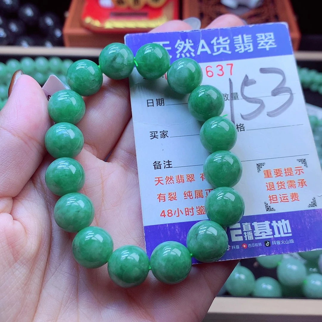 毛衣链未镶嵌翡翠12➕