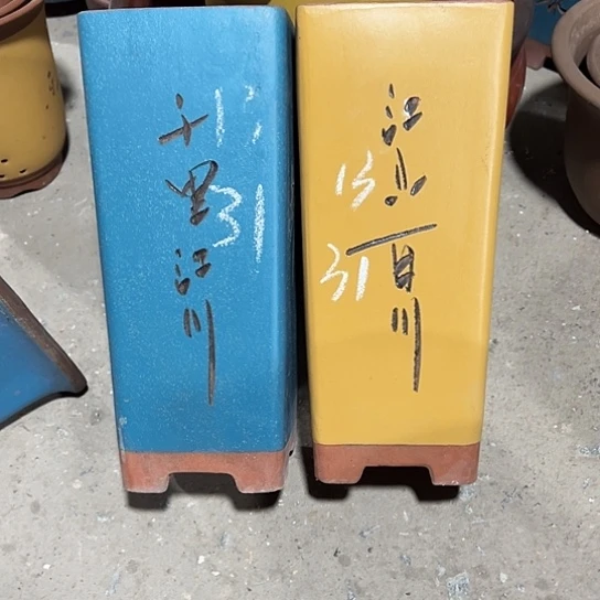 紫砂工艺厂……紫砂工艺厂……