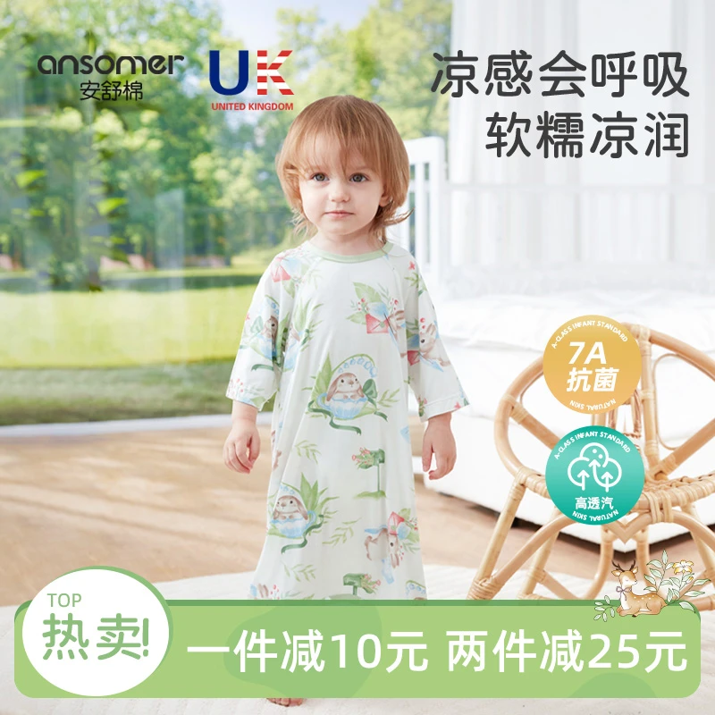 婴儿化妆师凉荷睡袋春夏季天竹薄款新生儿童宝宝分腿防踢被连体