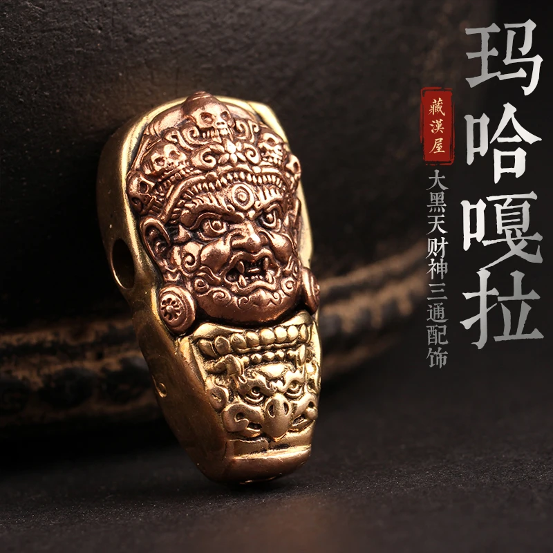 藏式文玩佛珠手串配饰黄铜嵌紫铜大黑天财神三通佛头金刚星月配件