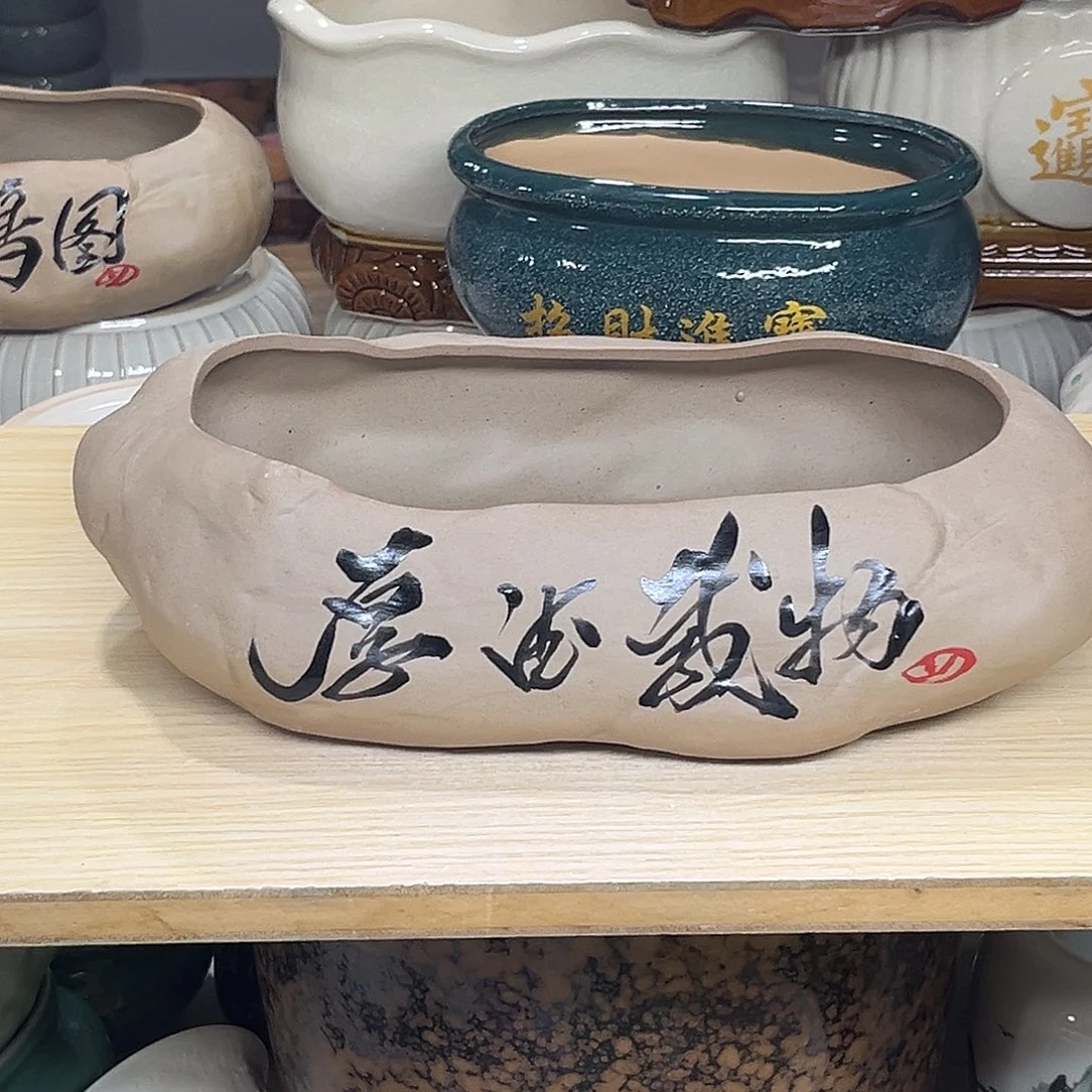 陶瓷绿植多肉微瑕花盆口径24*14*8.5