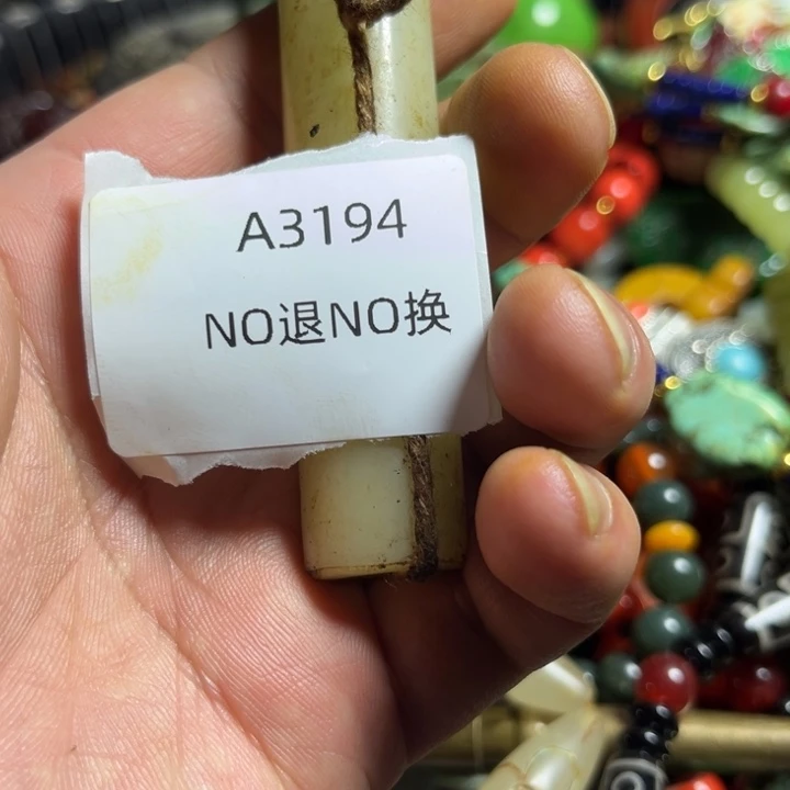 领***火琉璃手工艺品3194