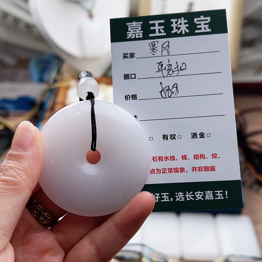石英质玉未镶嵌吊坠(不含链)