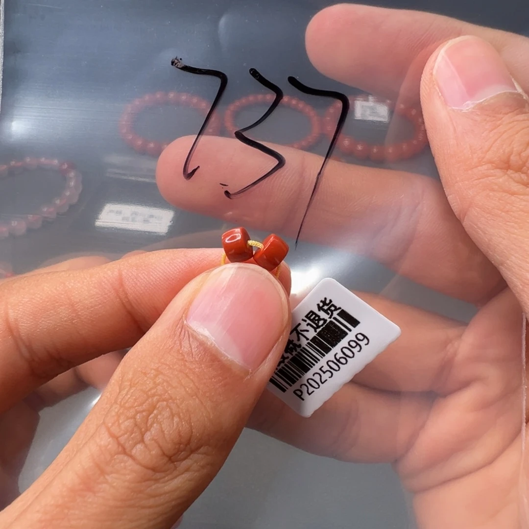 南红玛瑙737号南红5.5×3未镶嵌