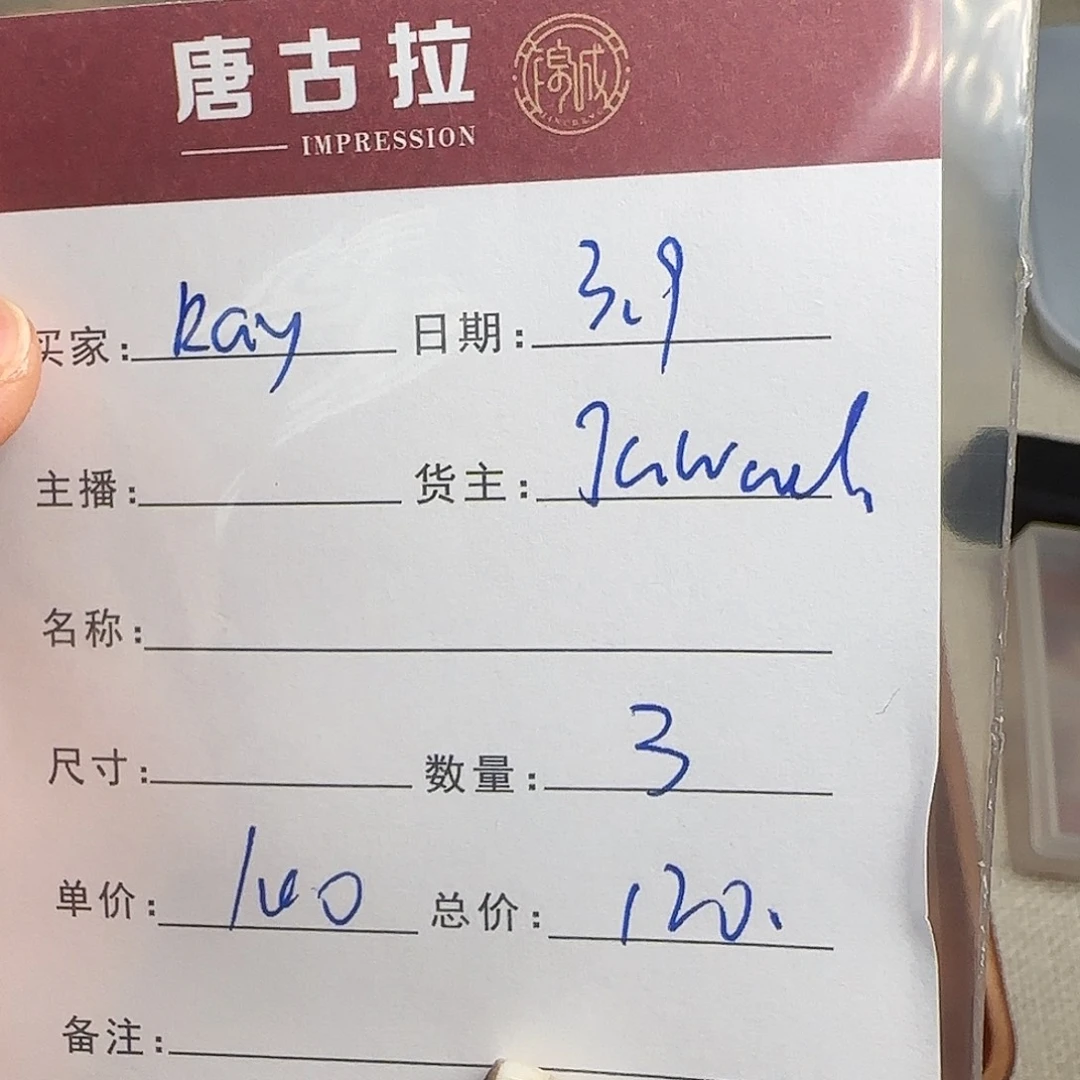 树脂制品R*y錦誠古珠小肥肉西亞工藝品
