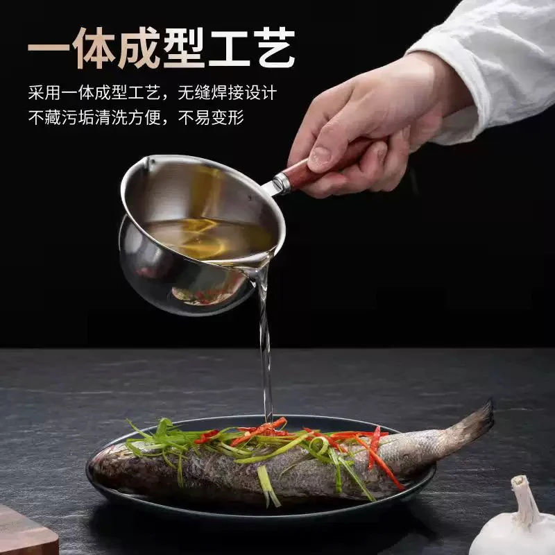 三层钢泼油微波炉小锅304热油烧油淋油油锅煎蛋平底